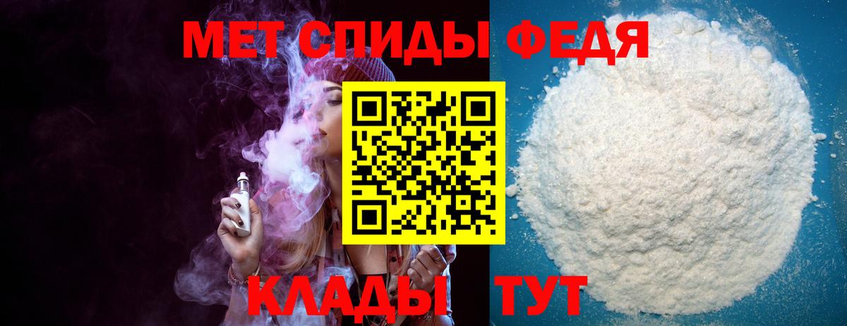 АМФ Розовый Сочи