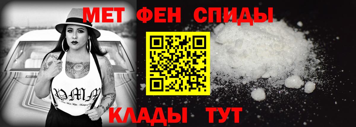 Amphetamine Premium  АМФЕТАМИН  Amphetamine  Сочи  Вход с VPN 