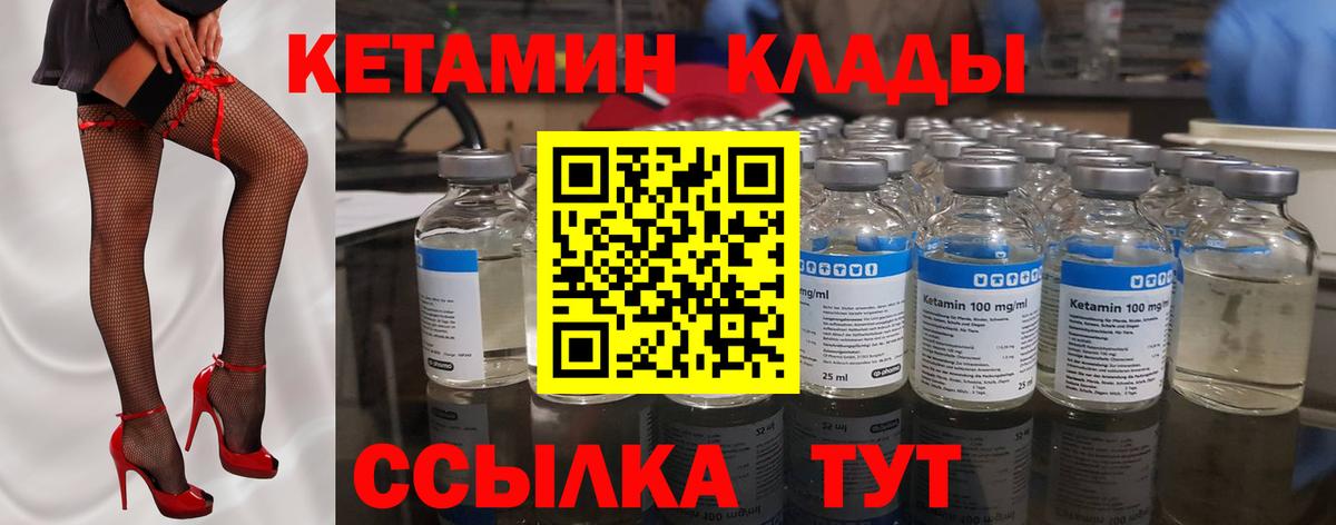 гидра tor  КЕТАМИН ketamine  Вход с VPN  Кетамин ketamine  Сочи 