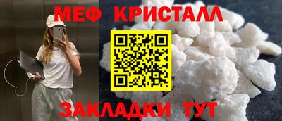 спиды Малоярославец