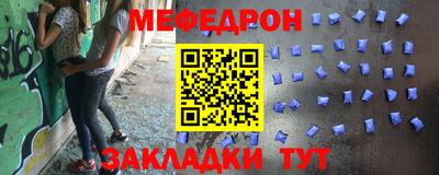 ALPHA PVP Малгобек