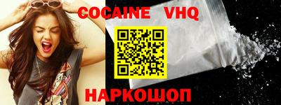 ALPHA PVP Малгобек