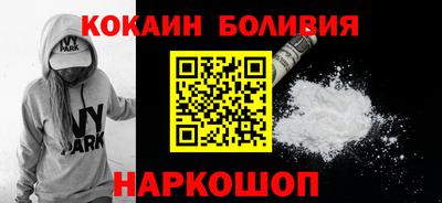 спиды Малоярославец