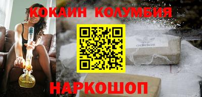 спиды Малоярославец