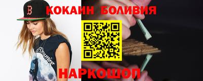 спиды Малоярославец