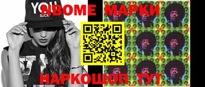 спиды Малоярославец