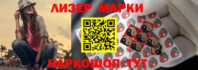 хмурый Мариинск