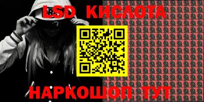 спиды Малоярославец