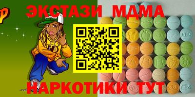 хмурый Мариинск