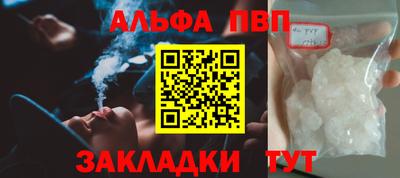 спиды Малоярославец