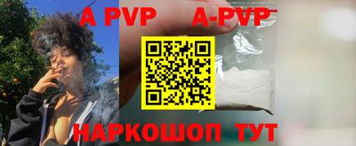 спиды Малоярославец