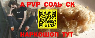 ALPHA PVP Малгобек