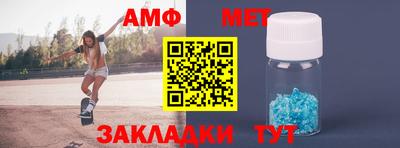 ALPHA PVP Малгобек