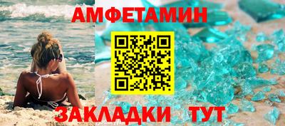 хмурый Мариинск
