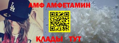 спиды Малоярославец