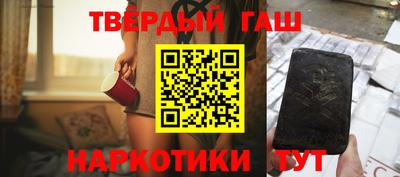 ALPHA PVP Малгобек