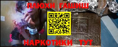 ALPHA PVP Малгобек