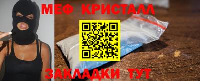 ALPHA PVP Малгобек