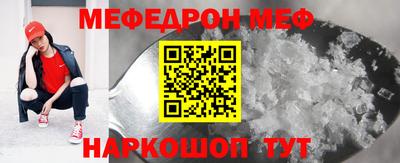 хмурый Мариинск