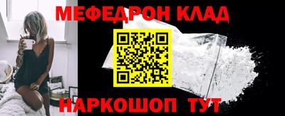 спиды Малоярославец