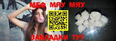 ALPHA PVP Малгобек