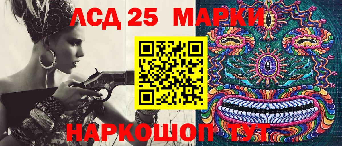 Марки N-bome 1,5мг  Марки N-bome 1,5мг  Сочи  Вход с VPN 